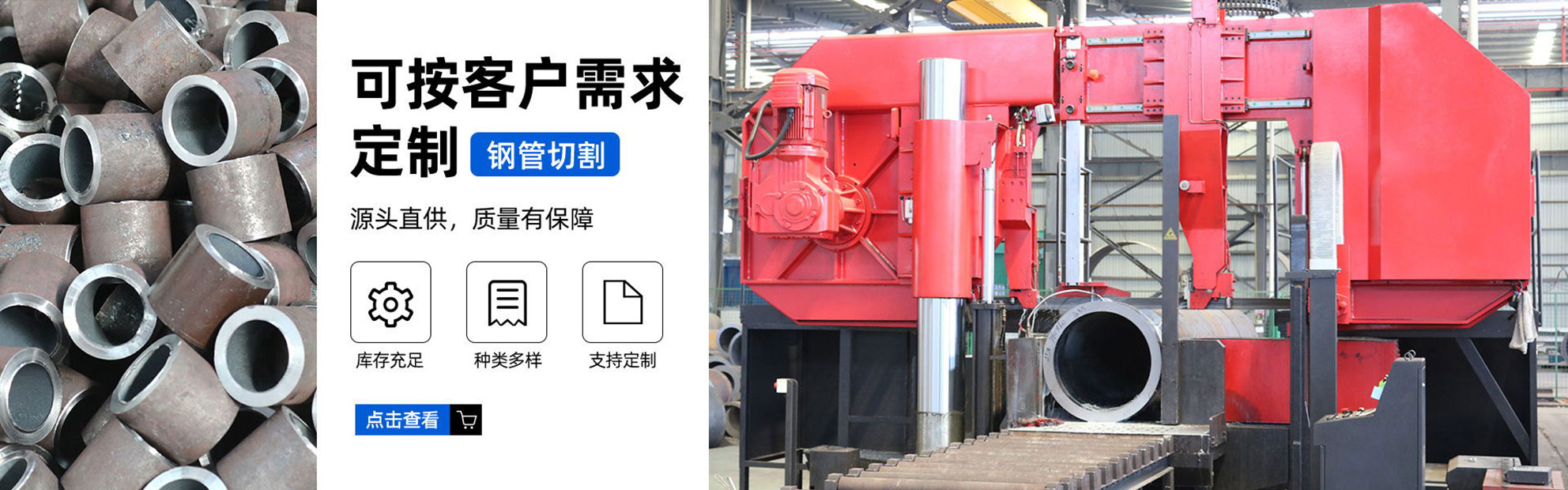 山东正强金属材料有限公司